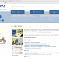 Информационная страница